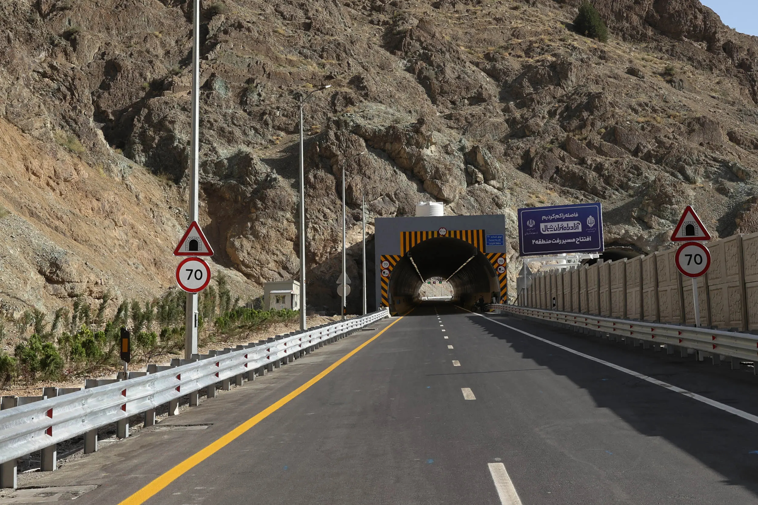 آزادراه-تهران-شمال