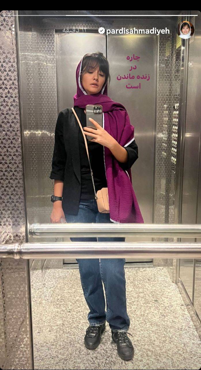 پردیس احمدیه