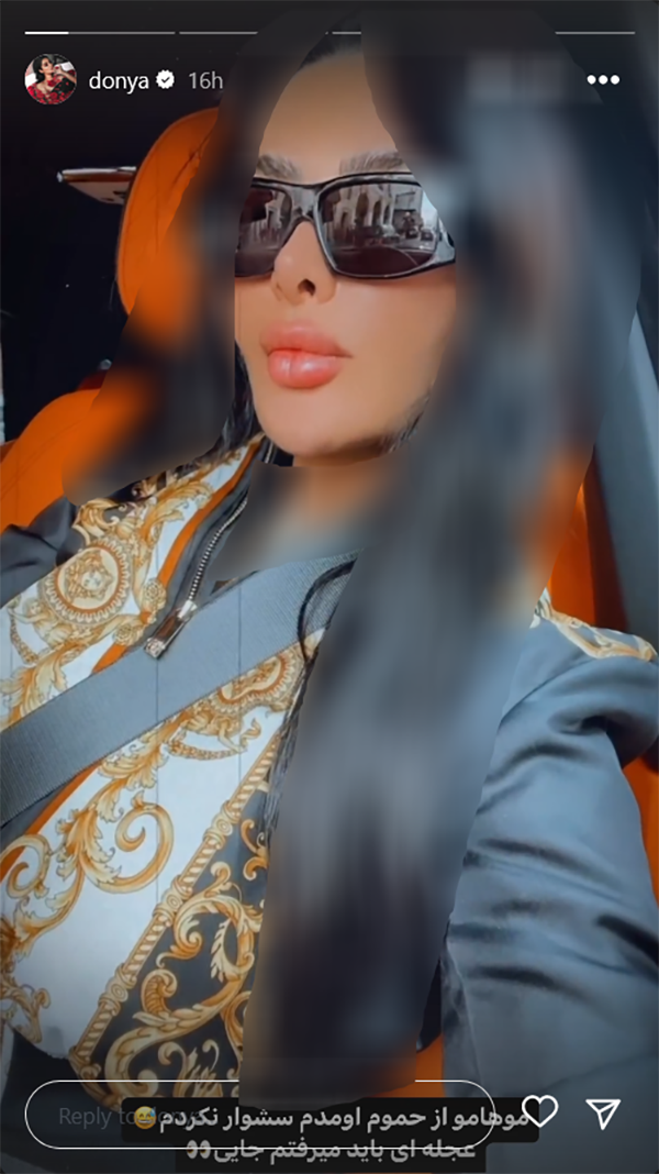 دنیا جهانبخت