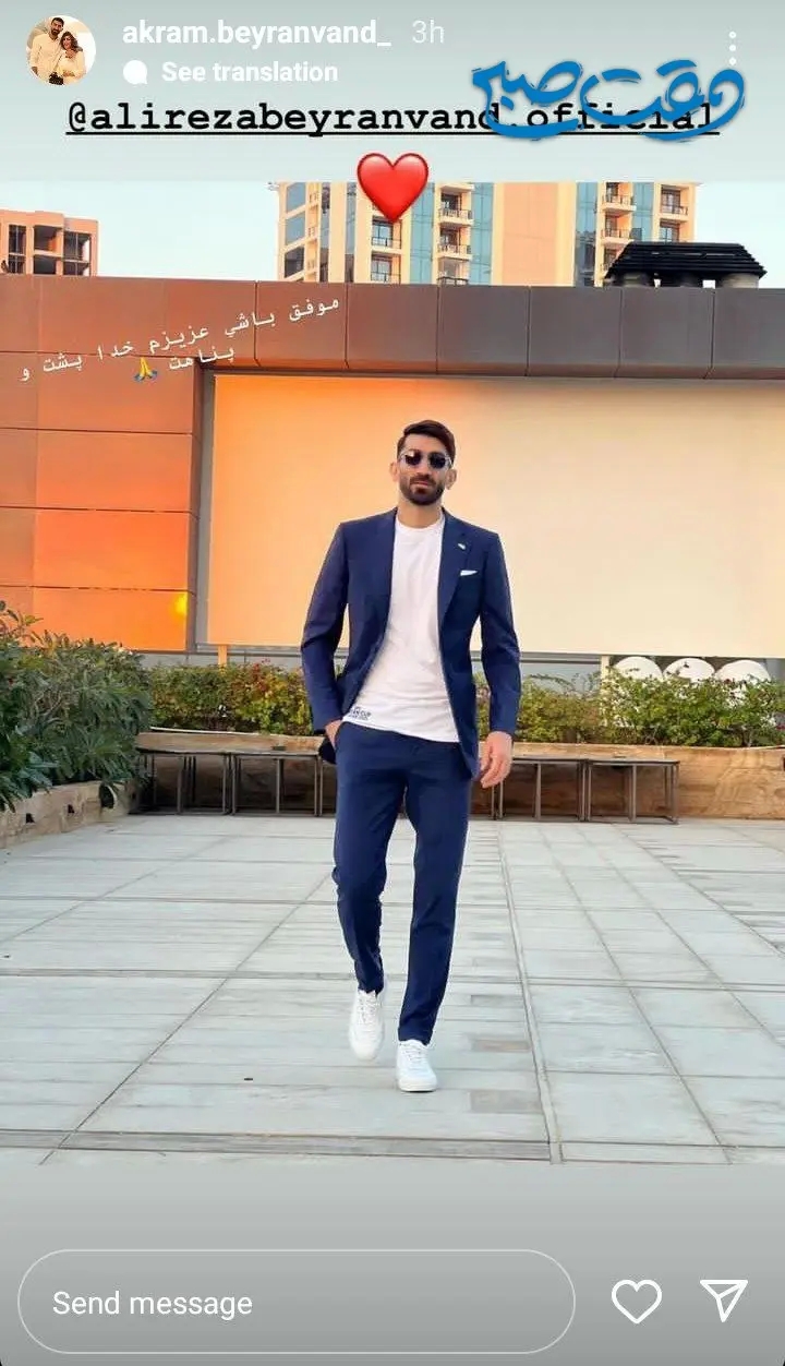 Alireza.Beyranvand_vaghtesobh