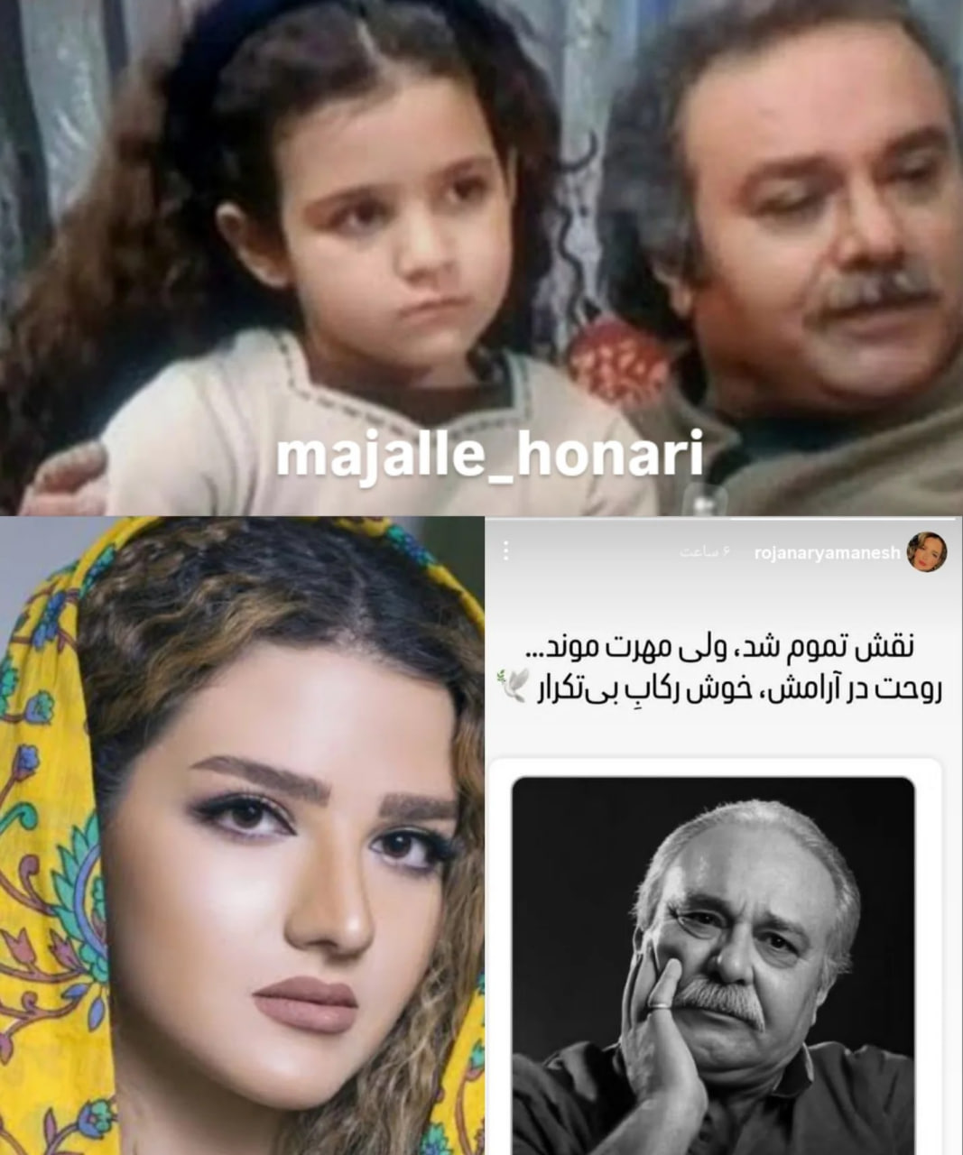 واکنش احساسی