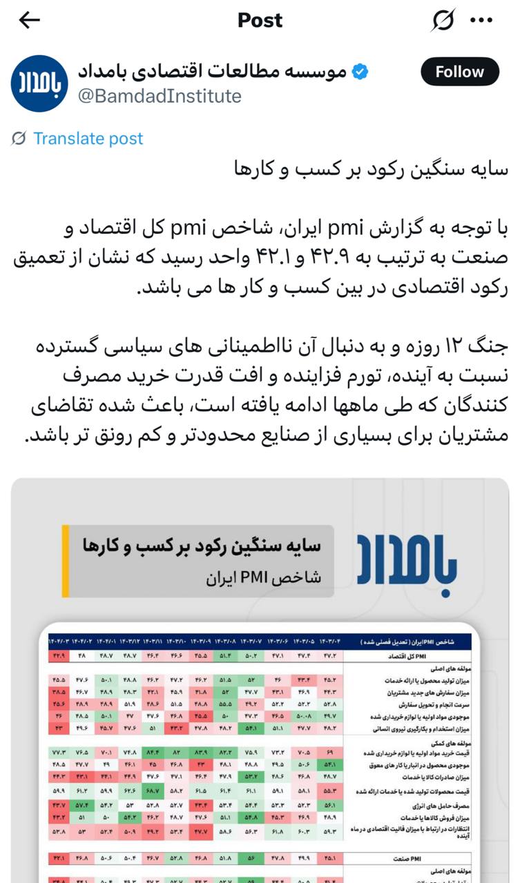 IMAGE 2025-07-22 10_27_34