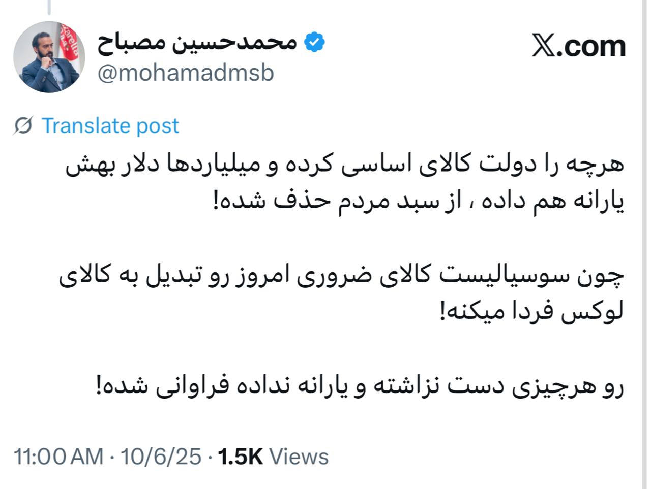 IMAGE 2025-10-08 12_38_16