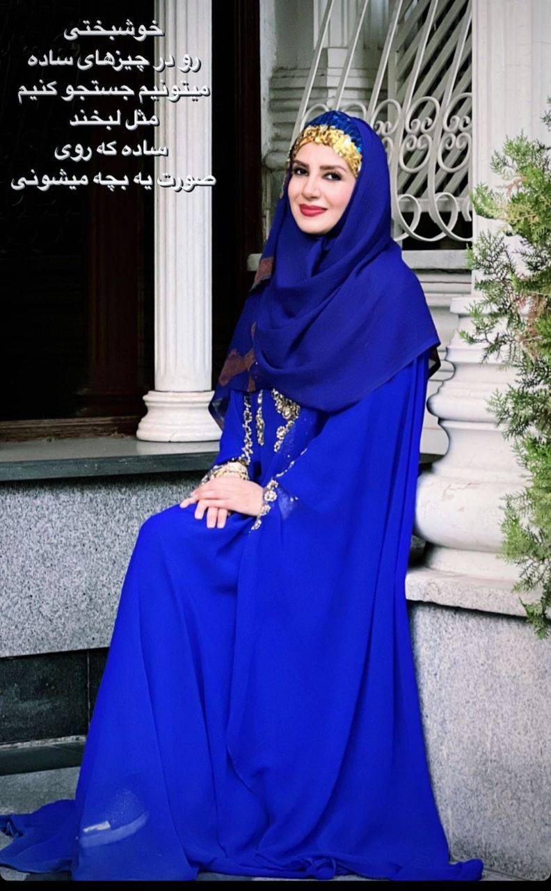 ملیکا زارعی