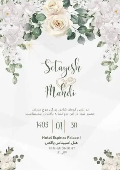 همه مظنونین عروسی‌گیت/ روس‌ها در چند جبهه متهم هستند؟/ تندروهای صاحب سبک در زمینه انتشار ویدئو