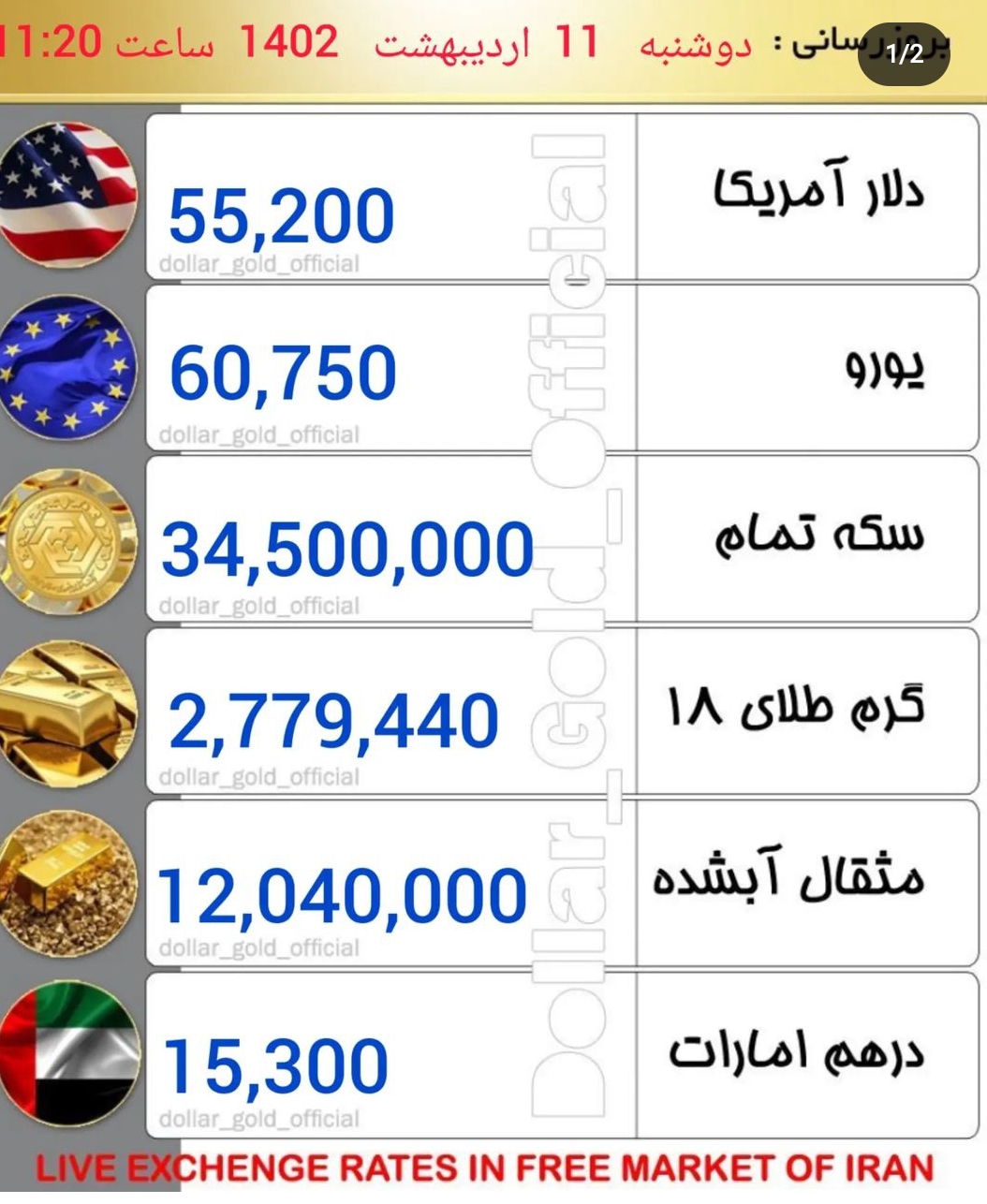 Screenshot_2023-05-01-12-22-26-194_com.instagram.android-edit