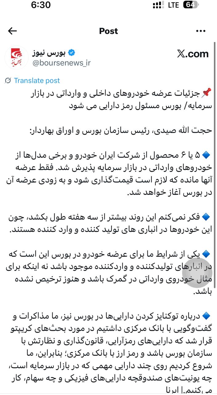 IMAGE 2025-09-10 15_16_40