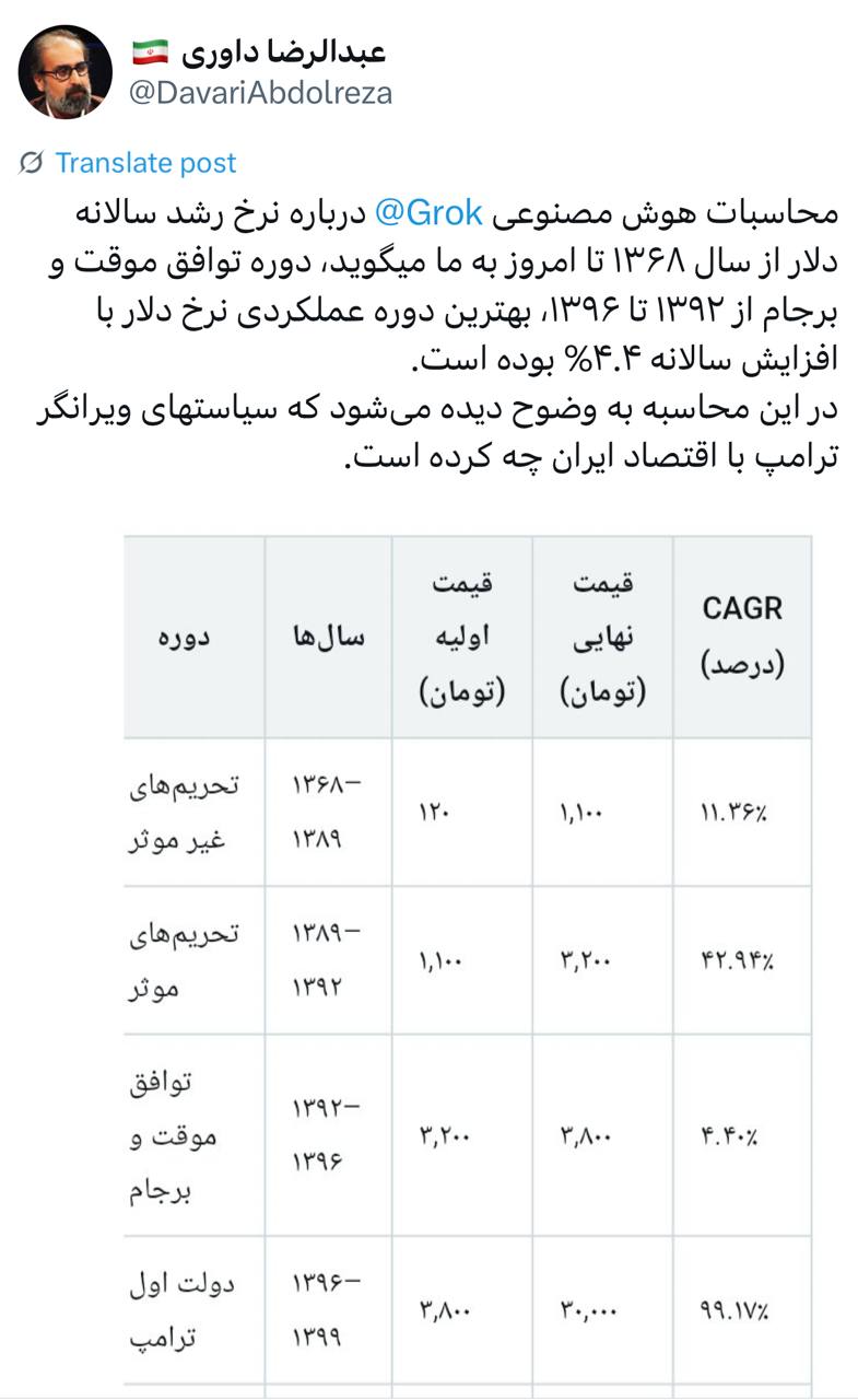 IMAGE 2025-07-16 12_30_27