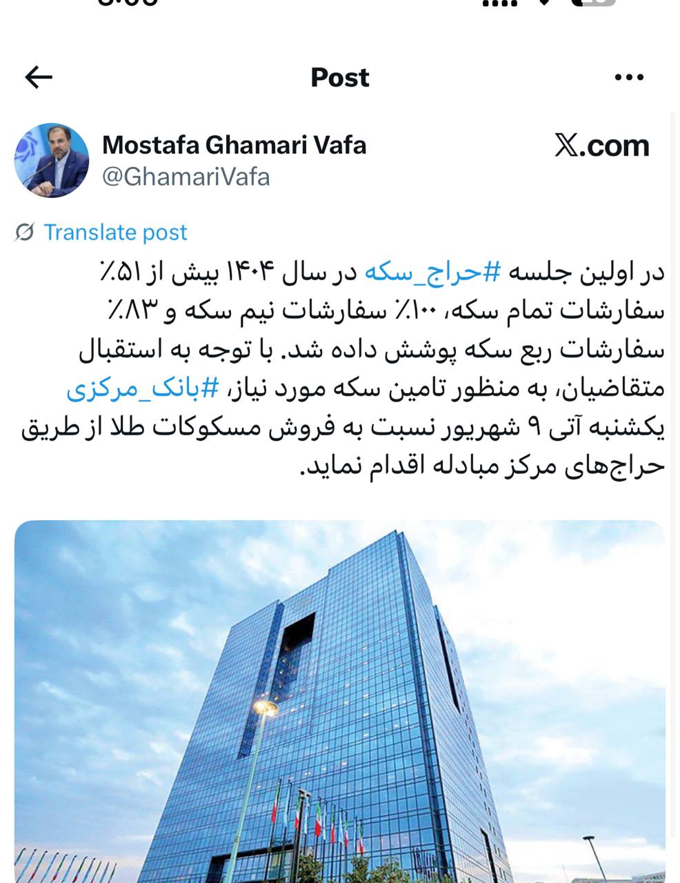 IMAGE 2025-08-29 10_48_12