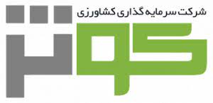 سرمایه گذاری کشاورزی کوثر