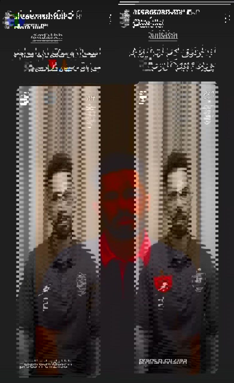 علیرضا بیرانوند