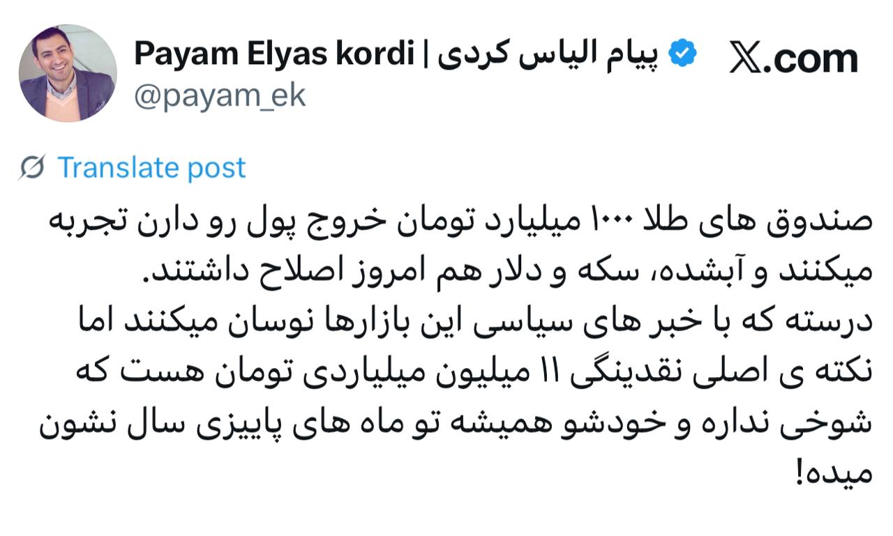 IMAGE 2025-09-03 10_49_28