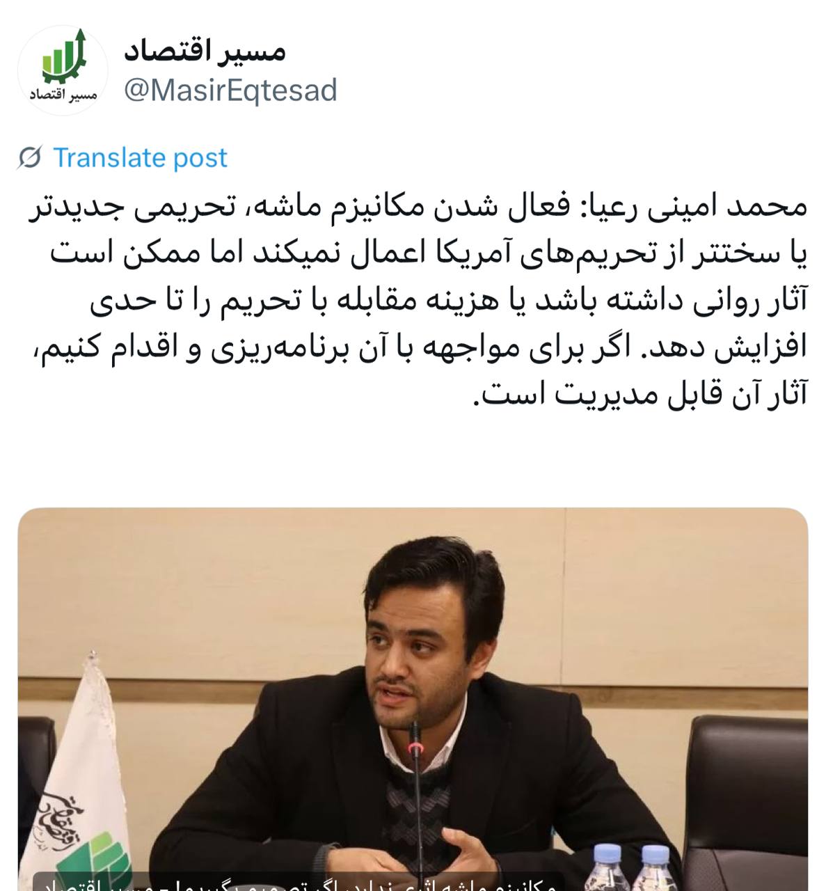 IMAGE 2025-07-21 15_37_18