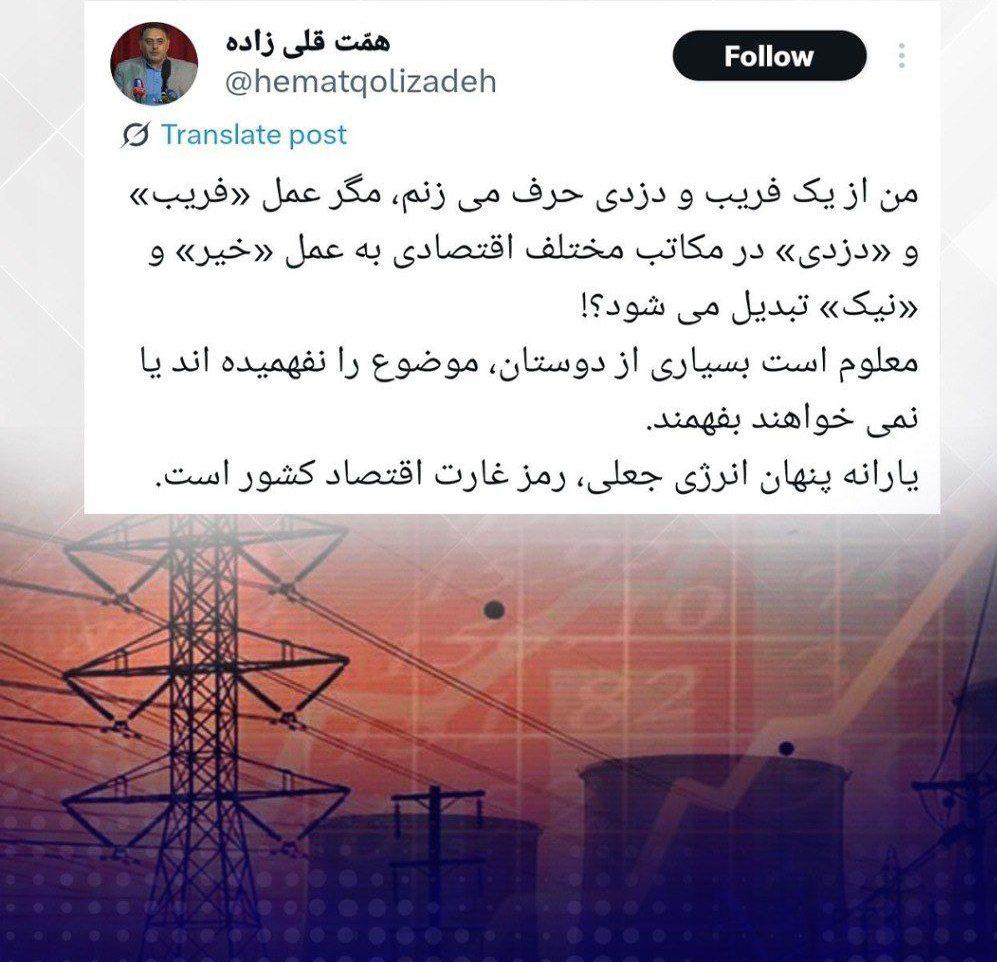 IMAGE 2025-07-27 08_49_49