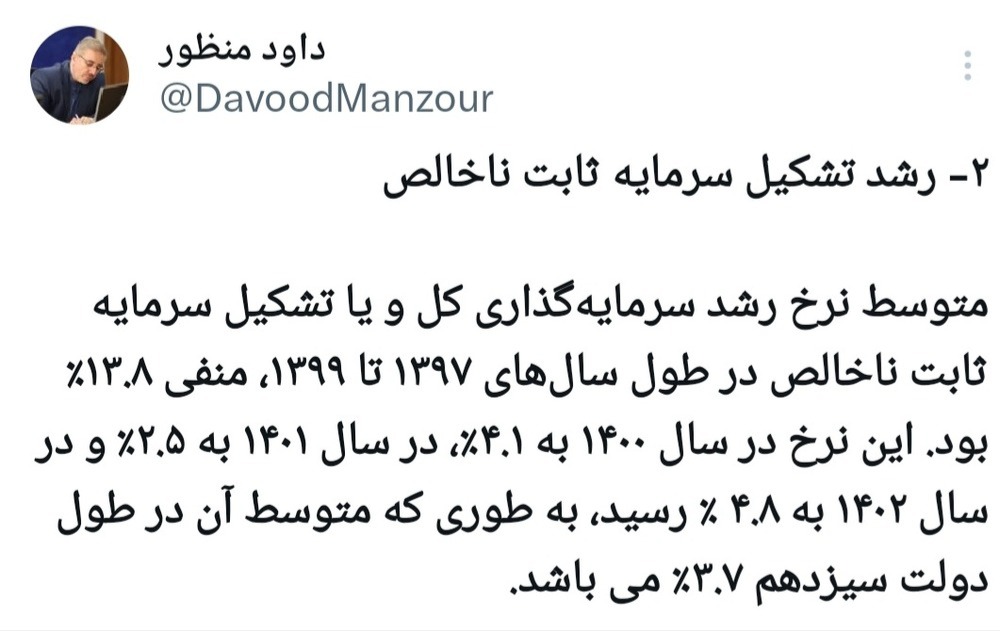 Screenshot_20240525-140837_X