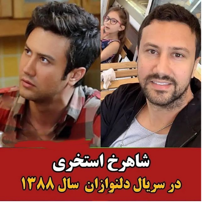 بازیگرانی که با اولین سریال معروف شدند 