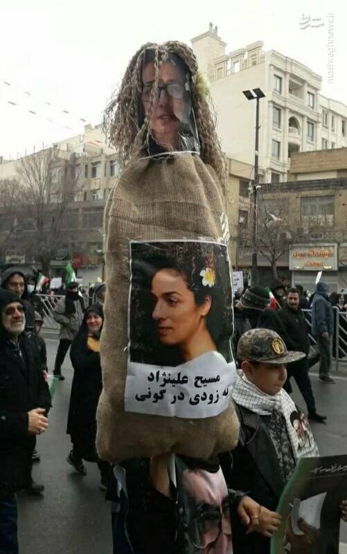 مسیح علینژاد
