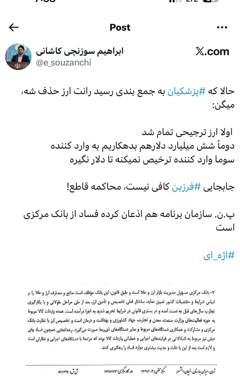 IMAGE 2025-10-15 12_50_54