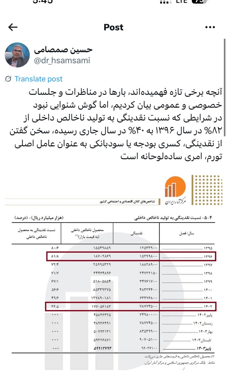 IMAGE 2025-08-09 15_31_44