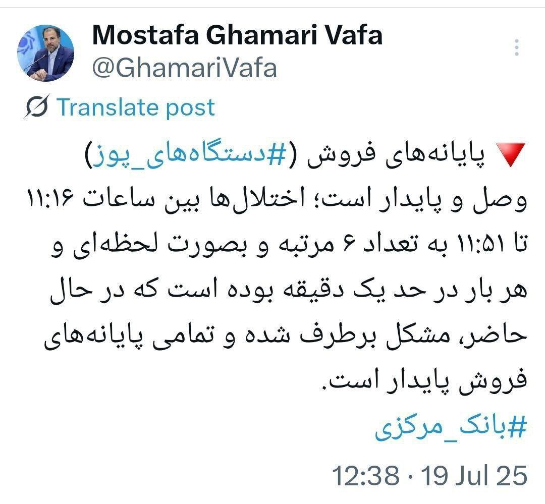 IMAGE 2025-07-19 12_51_42