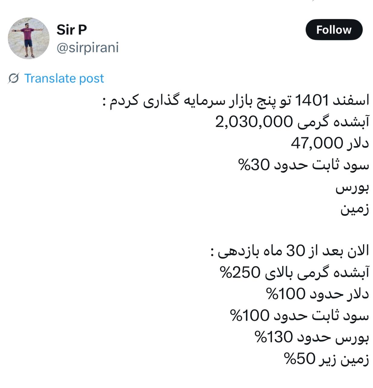 IMAGE 2025-07-30 13_25_56