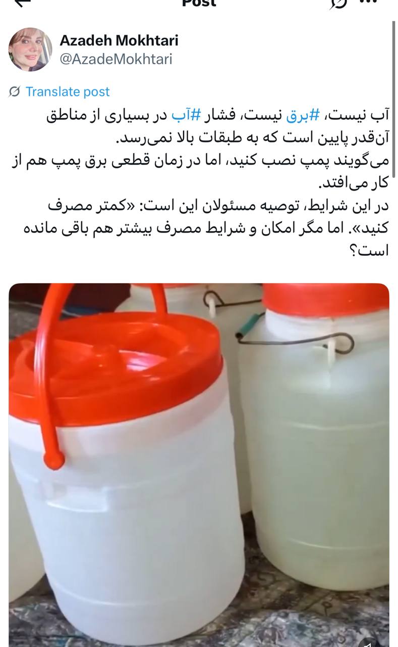 IMAGE 2025-07-17 15_40_18