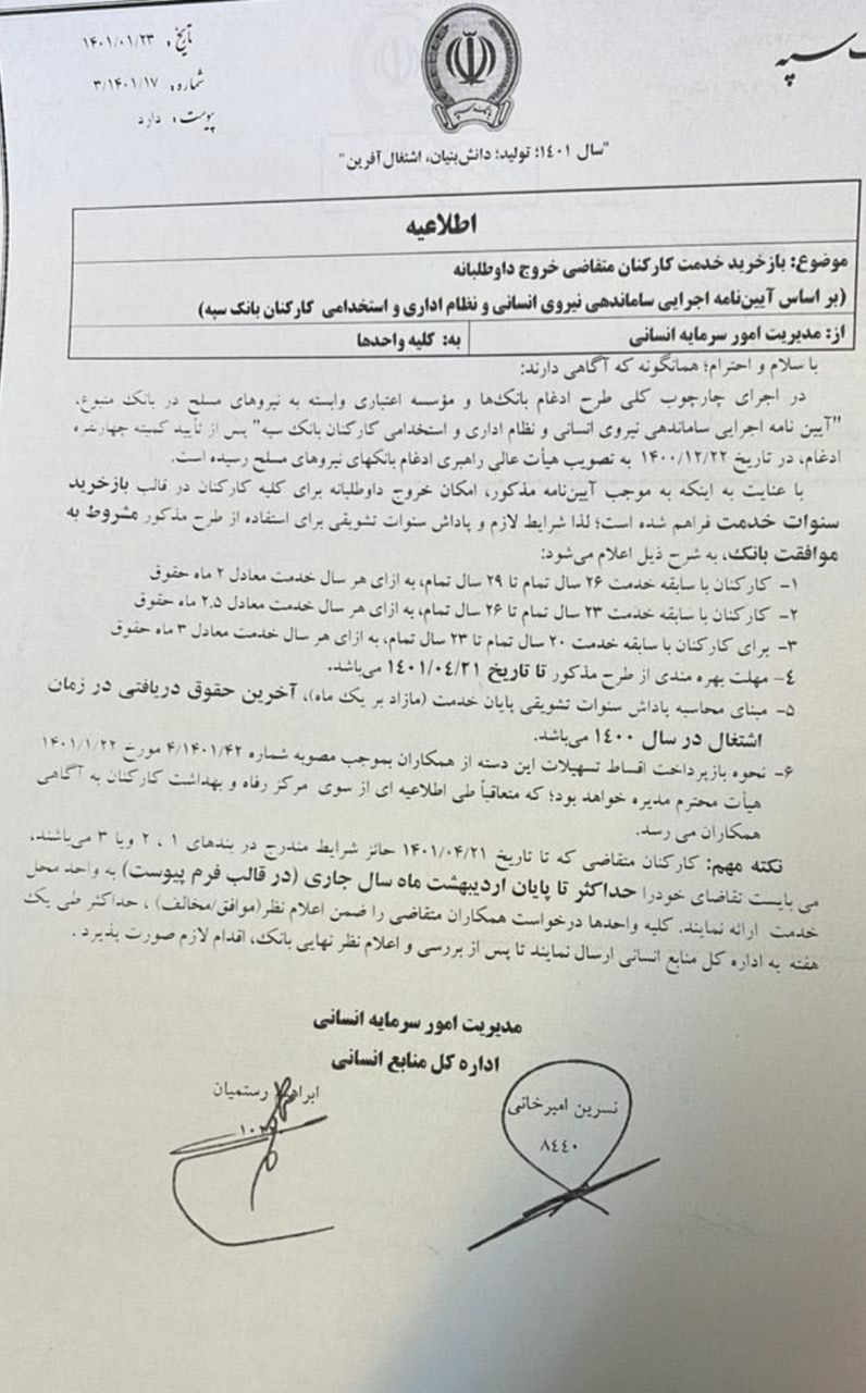 9ec0888b-3bbb-45b1-b490-553c461f07dd