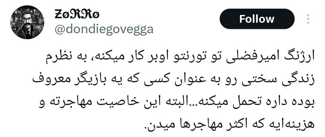 بازیگر مطرح ایرانی در کانادا راننده تاکسی شد