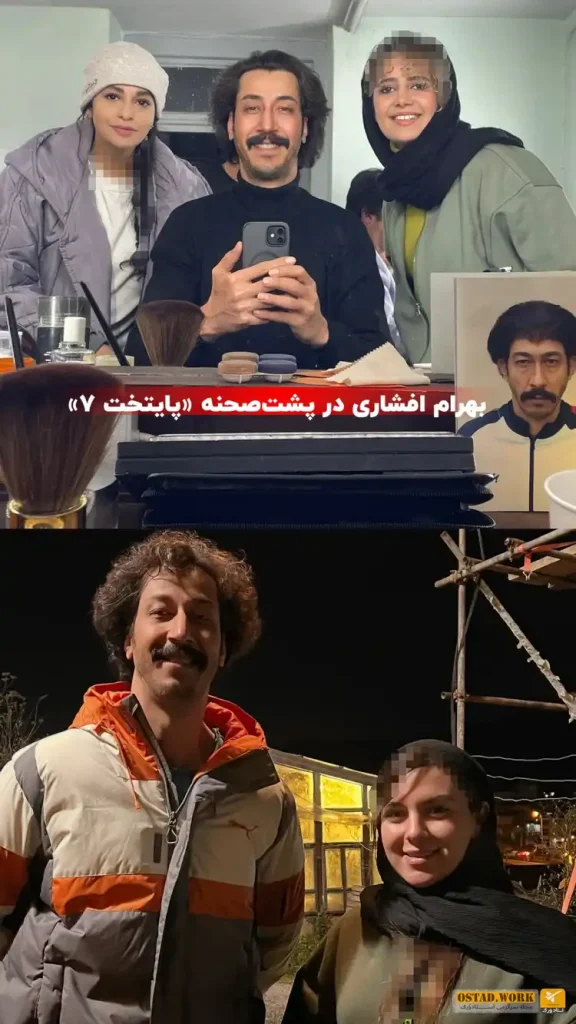 بهرام افشاری