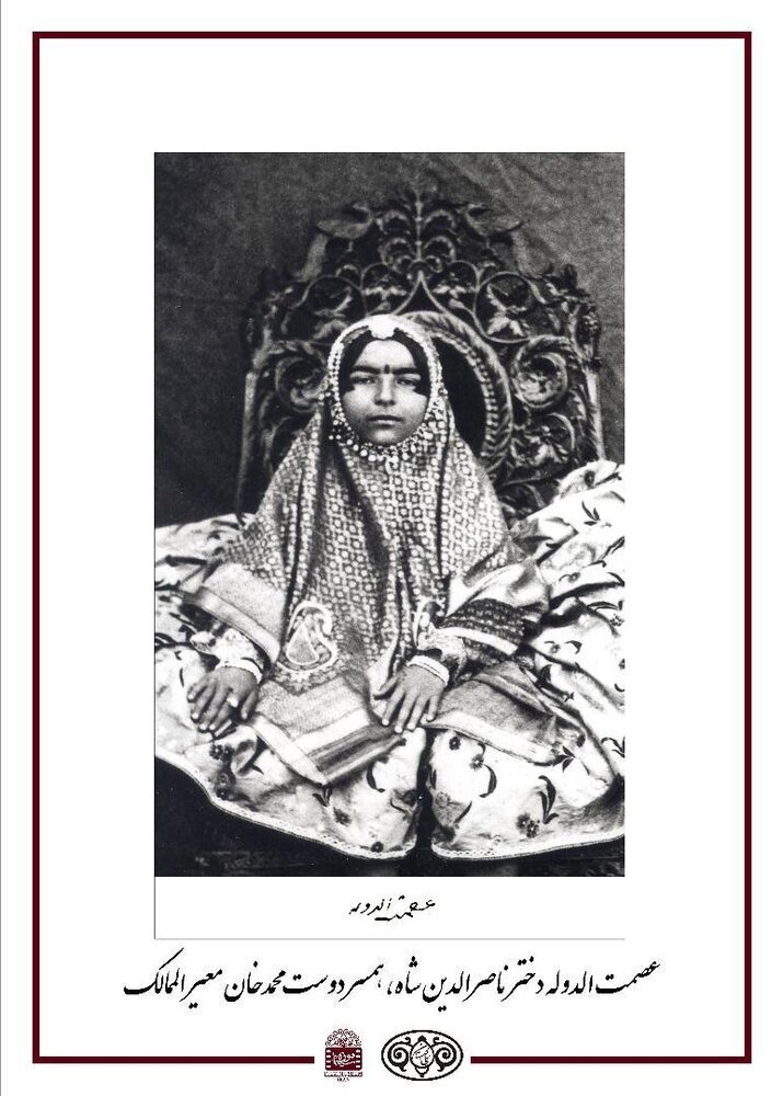 لاکچریترین عروسی ایران