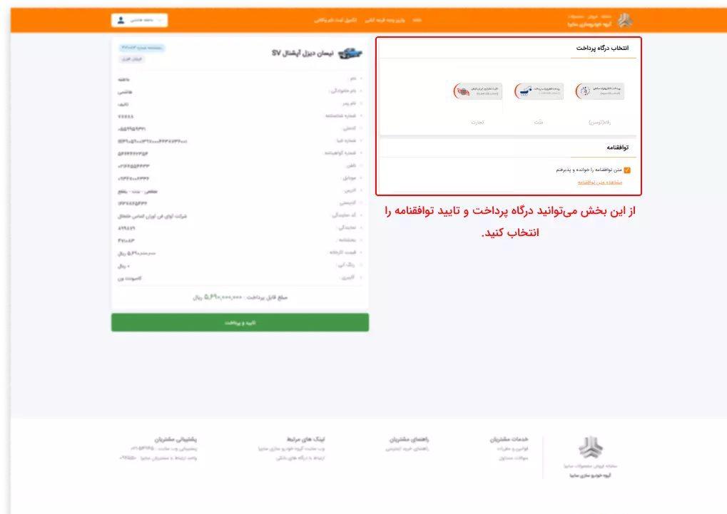 IMAGE 2025-11-06 11_50_56