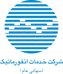 خدمات انفورماتیک