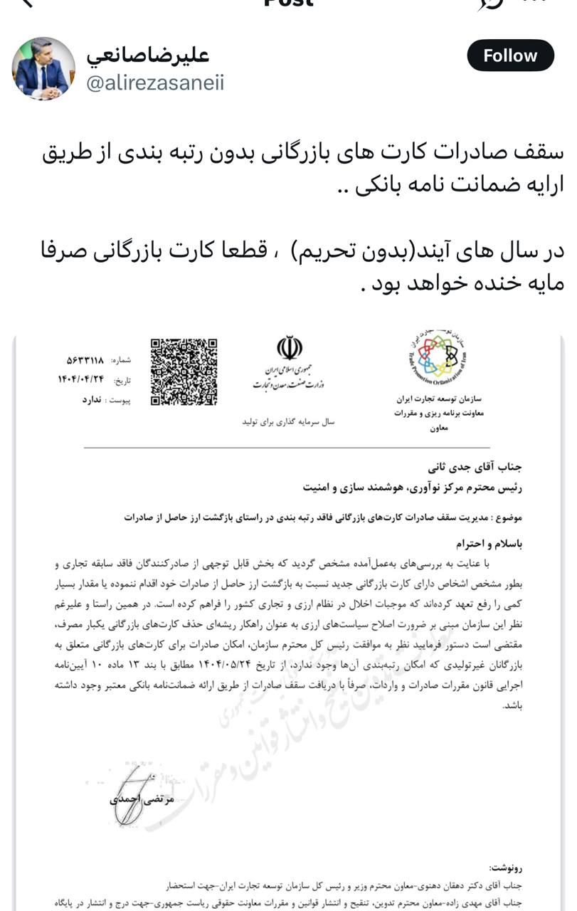 IMAGE 2025-07-22 14_21_51