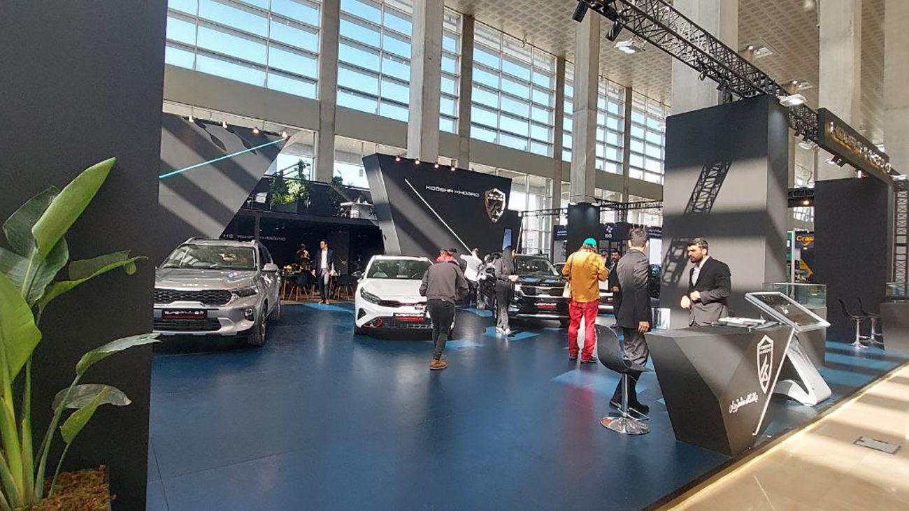 نمایشگاه خودرو تهران