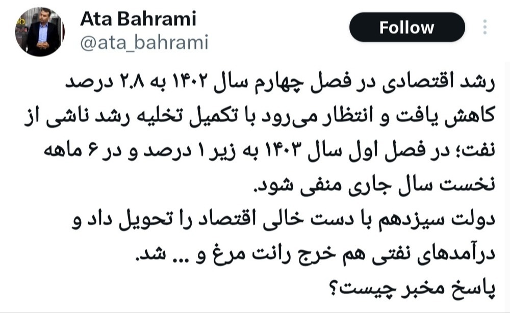 Screenshot_20240604-130940_X (1)