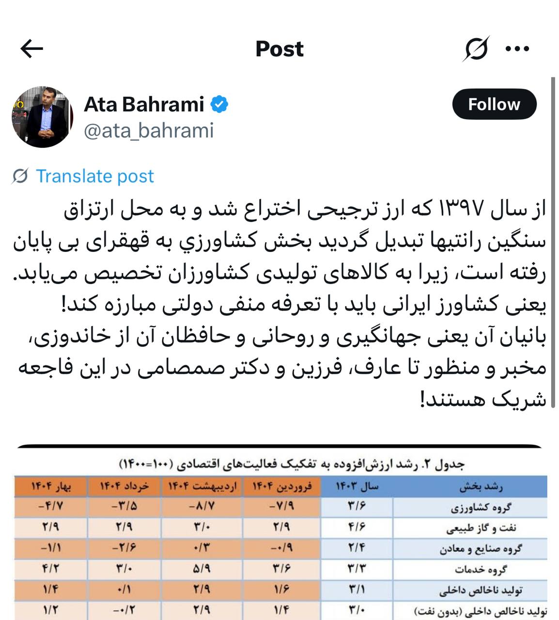 IMAGE 2025-08-02 12_21_47