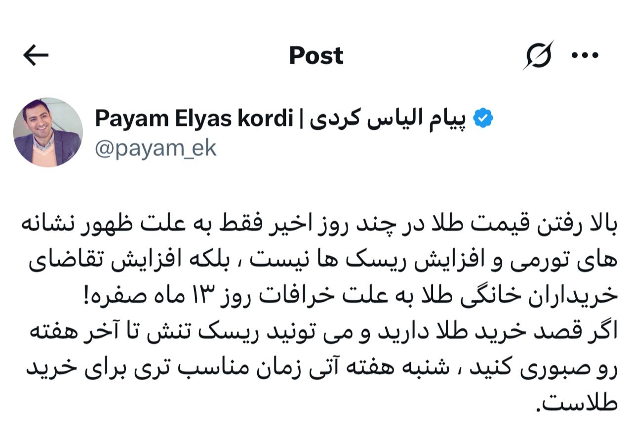 IMAGE 2025-08-05 10_11_50