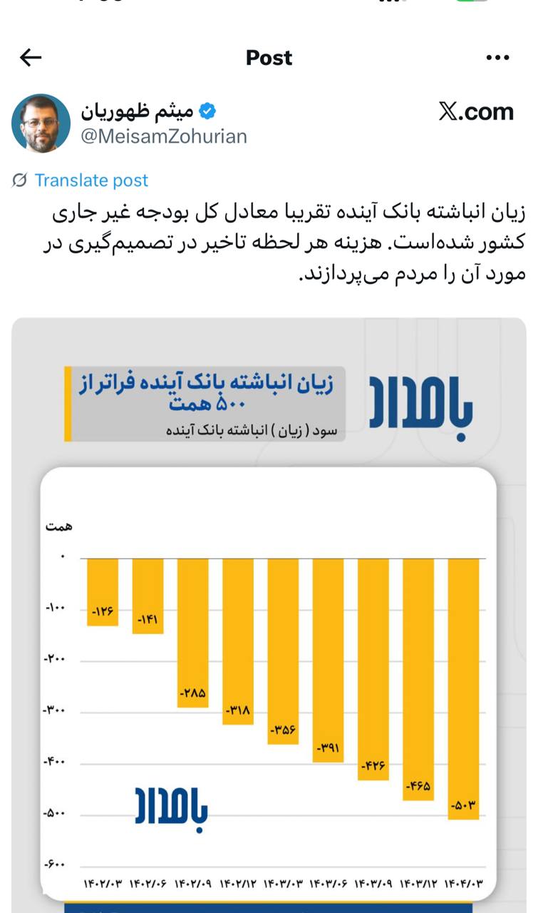 IMAGE 2025-08-11 11_53_20
