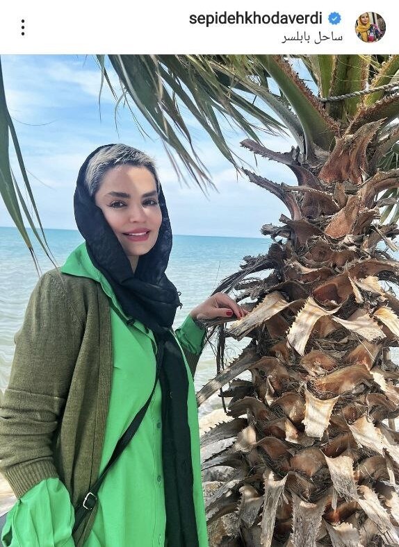 سپیده خداوردی