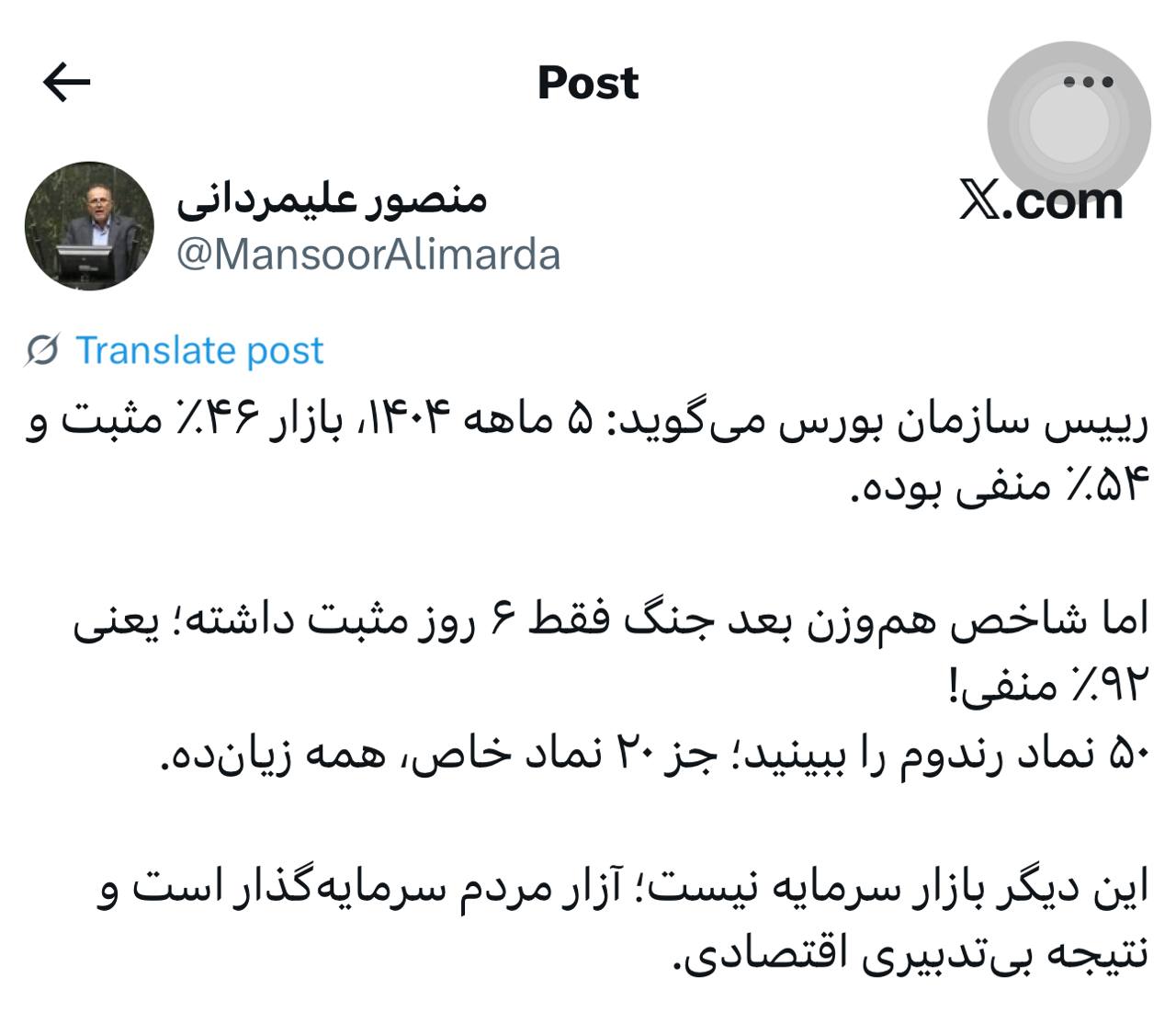 IMAGE 2025-09-08 07_31_54