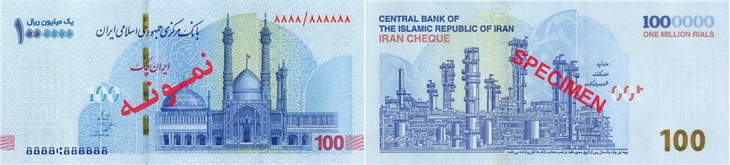 ایران چک یک میلیون ریالی