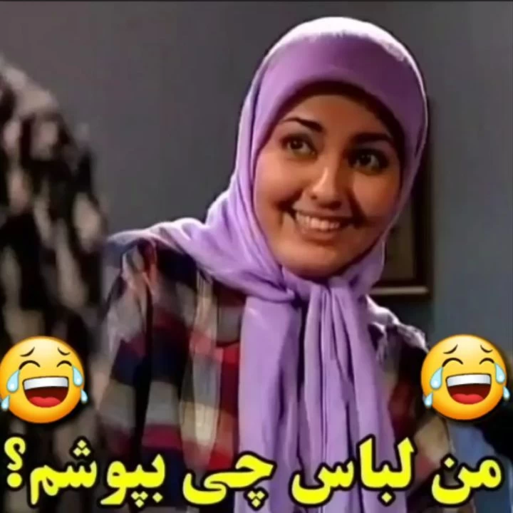 کودکی بازیگر 50 ساله خانه به دوش با چشمان درشت / حدس 80 درصد اشتباه بود !