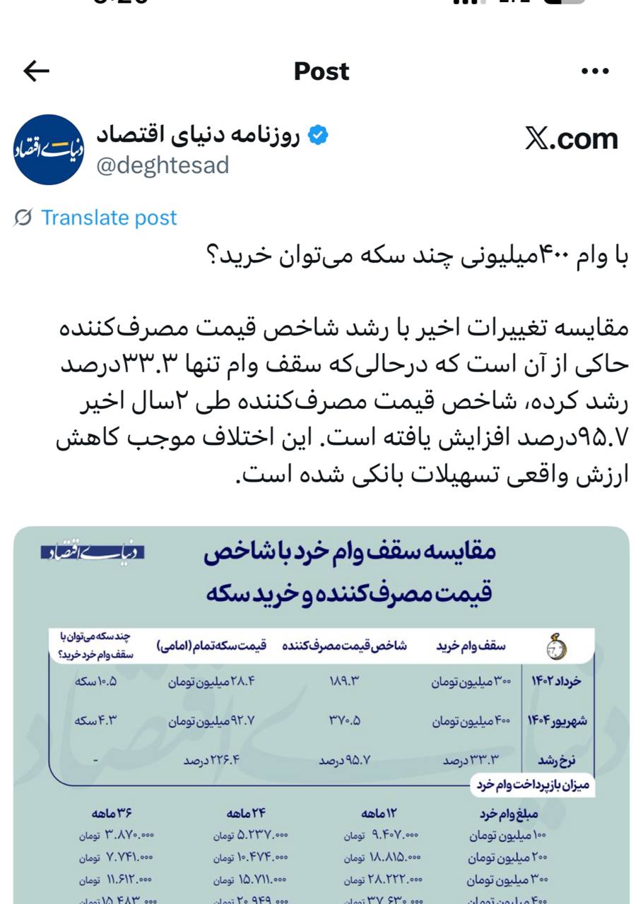 IMAGE 2025-09-13 09_35_20