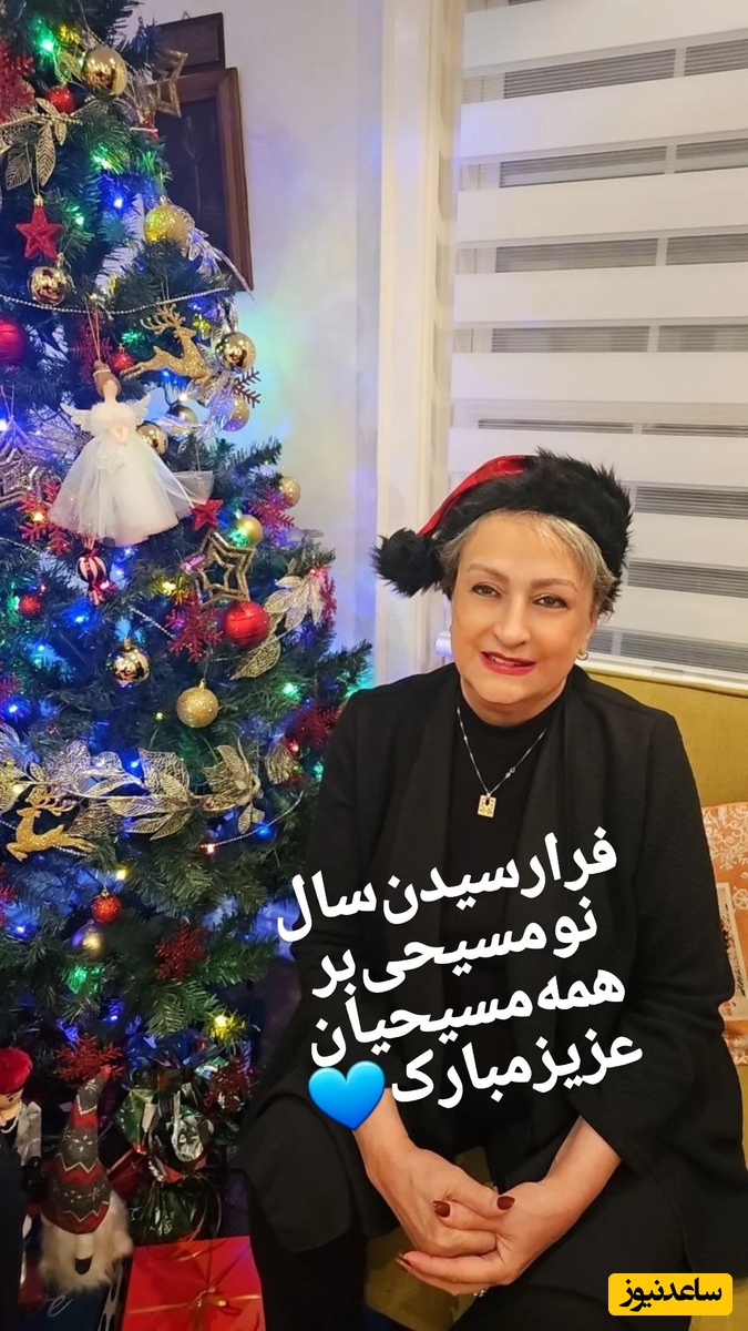 مریم امیر جلالی