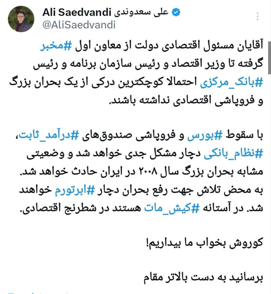 Screenshot_20240526-135859_X