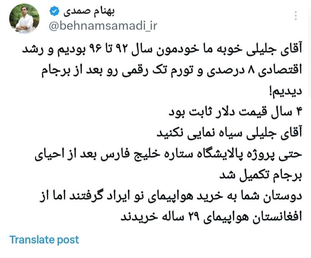 Screenshot_20240625-112937_X