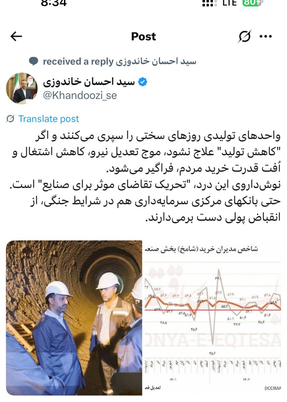 IMAGE 2025-08-04 14_11_50