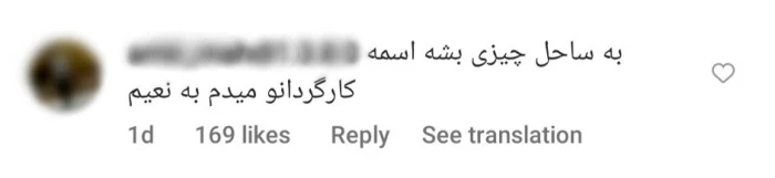 کشته شدن ساحل