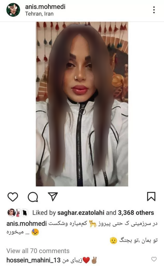 حسین ماهینی