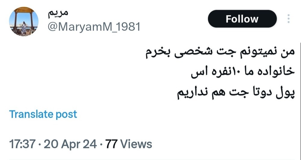 Screenshot_20240420-174916_X